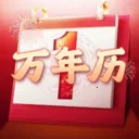 �ϻ���������������Ѱ�2026���°汾