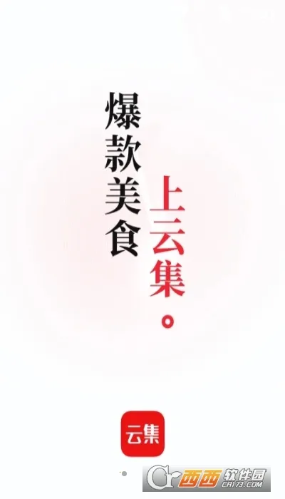 �Ƽ���ȫ(����Ϸƽ̨)v1.2.1 ��Ѱ��ͼ