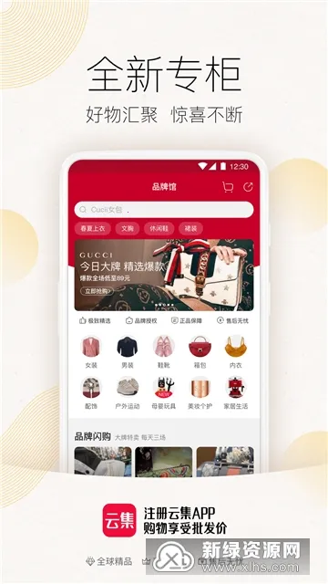 �Ƽ���ȫ(����Ϸƽ̨)v1.2.1 ��Ѱ��ͼ