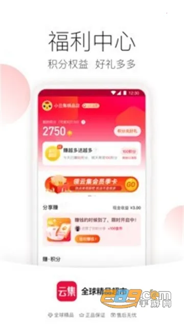 �Ƽ���ȫ(����Ϸƽ̨)v1.2.1 ��Ѱ��ͼ