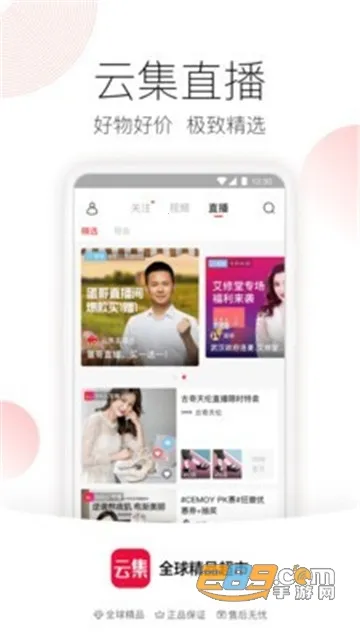 �Ƽ���ȫ(����Ϸƽ̨)v1.2.1 ��Ѱ��ͼ