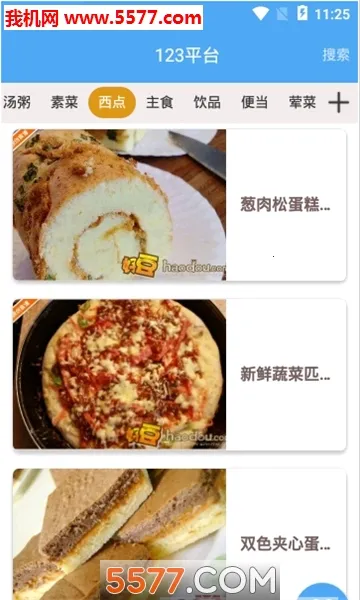 123���֤������(֤������������)v1.0.0 ��Ѱ��ͼ