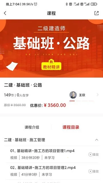 123���֤������(֤������������)v1.0.0 ��Ѱ��ͼ