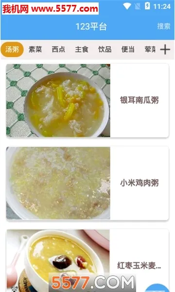 123���֤������(֤������������)v1.0.0 ��Ѱ��ͼ