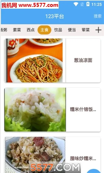 123���֤������(֤������������)v1.0.0 ��Ѱ��ͼ