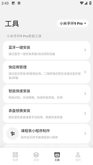 �����Զ��幤��(�ֻ����̶���)v6.2.5 ��Ѱ��ͼ