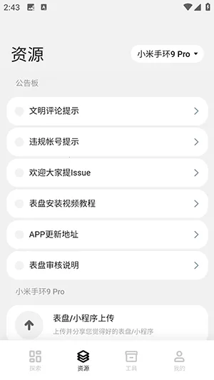 �����Զ��幤��(�ֻ����̶���)v6.2.5 ��Ѱ��ͼ