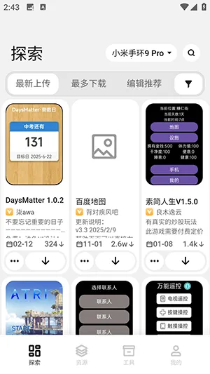 �����Զ��幤��(�ֻ����̶���)v6.2.5 ��Ѱ��ͼ