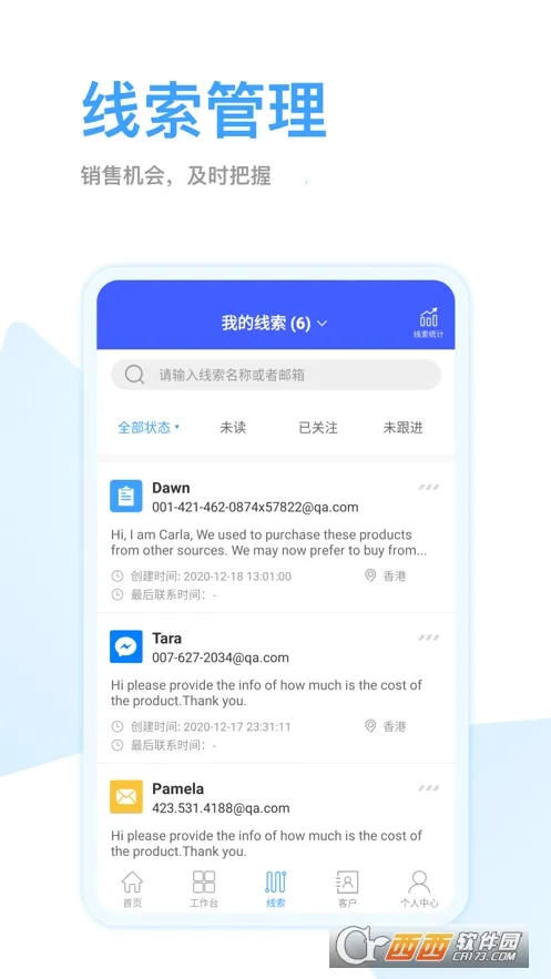 ȫ��Ӯ(����Ӫ���칫����)v1.3.64 �ٷ������ͼ