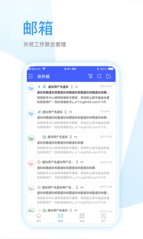 ȫ��Ӯ(����Ӫ���칫����)v1.3.64 �ٷ������ͼ