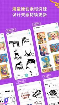 ������ƴ��ͼֽ����������׿���ֻ���v3.1.11 ��׿���ͼ