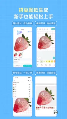 ������ƴ��ͼֽ����������׿���ֻ���v3.1.11 ��׿���ͼ