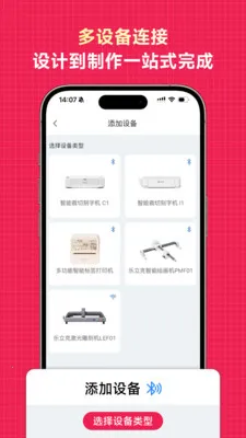 ������ƴ��ͼֽ����������׿���ֻ���v3.1.11 ��׿���ͼ