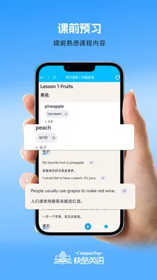 CampusTop���2026���ذ�װv2.205 ��׿���ͼ