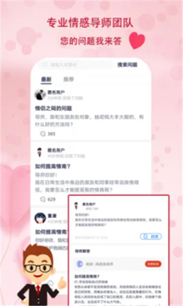 ������(���������칤��)v1.1.6 �ֻ����ͼ