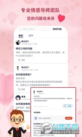 ������(���������칤��)v1.1.6 �ֻ����ͼ