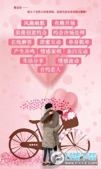 ������(���������칤��)v1.1.6 �ֻ����ͼ