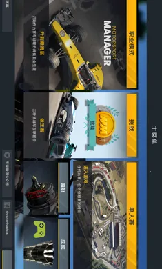 ��������2������(���ӹ�����Ϸ)v1.1.3 �ֻ����ͼ