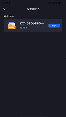 �ֻ���������(�ֻ��ļ�����)v1.0.0 ��Ѱ��ͼ