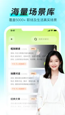 ���ܿڲŴ�ʦ(�ڲ�����ѵ��)v1.0.0 �ֻ����ͼ