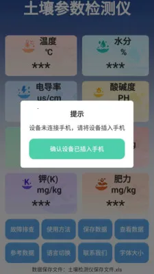 �����ٲ���(�������APP)v3.0.3 ��Ѱ��ͼ