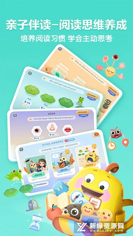 ����ּ��Ķ�2026���°汾v3.2.2 �ٷ������ͼ