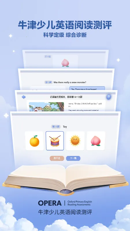 ����ּ��Ķ�2026���°汾v3.2.2 �ٷ������ͼ