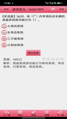 ������ҵ�������2026���°汾v3.00 ��Ѱ��ͼ