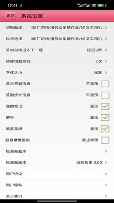 ������ҵ�������2026���°汾v3.00 ��Ѱ��ͼ