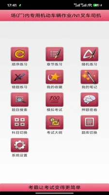 ������ҵ�������2026���°汾v3.00 ��Ѱ��ͼ