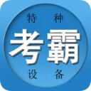 ������ҵ�������2026���°汾