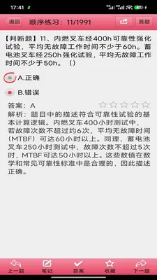 ������ҵ�������2026���°汾v3.00 ��Ѱ��ͼ