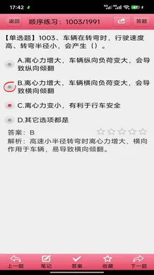 ������ҵ�������2026���°汾v3.00 ��Ѱ��ͼ