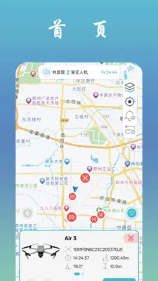 �ҷɻ�(���˻���������)v1.1.7 ��Ѱ��ͼ