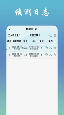 �ҷɻ�(���˻���������)v1.1.7 ��Ѱ��ͼ