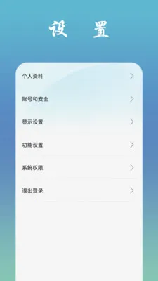 �ҷɻ�(���˻���������)v1.1.7 ��Ѱ��ͼ