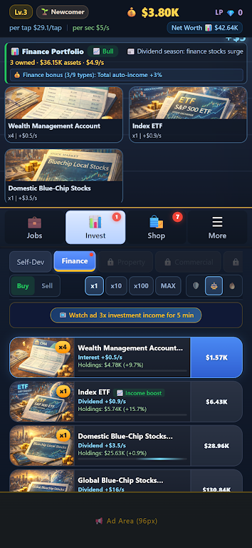 �Ƹ�����(�Ƹ�ģ����Ϸ)v1.1.5 �ֻ����ͼ