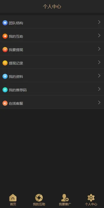 �Ƹ�����(�Ƹ�ģ����Ϸ)v1.1.5 �ֻ����ͼ