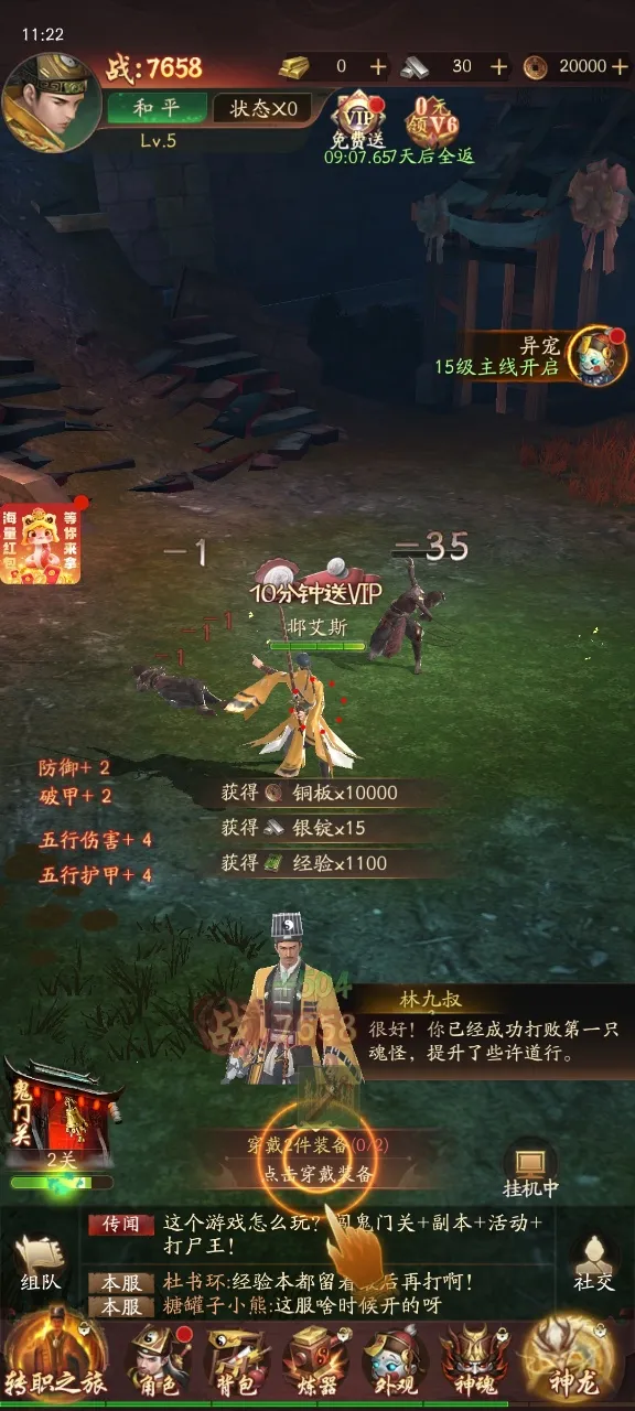 ֽԩ2026���°汾v1.4 ��׿���ͼ