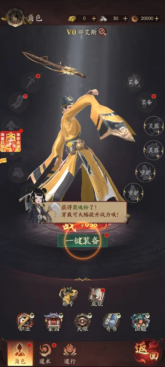 ֽԩ2026���°汾v1.4 ��׿���ͼ