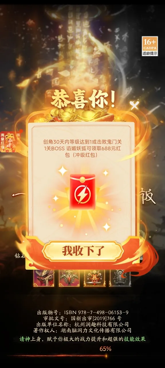 ֽԩ2026���°汾v1.4 ��׿���ͼ