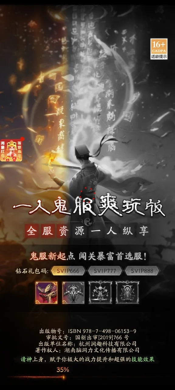 ֽԩ2026���°汾v1.4 ��׿���ͼ