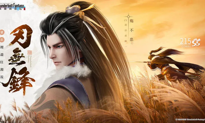 ���뽣�μ������ֻ���v1.3.2 �ֻ����ͼ