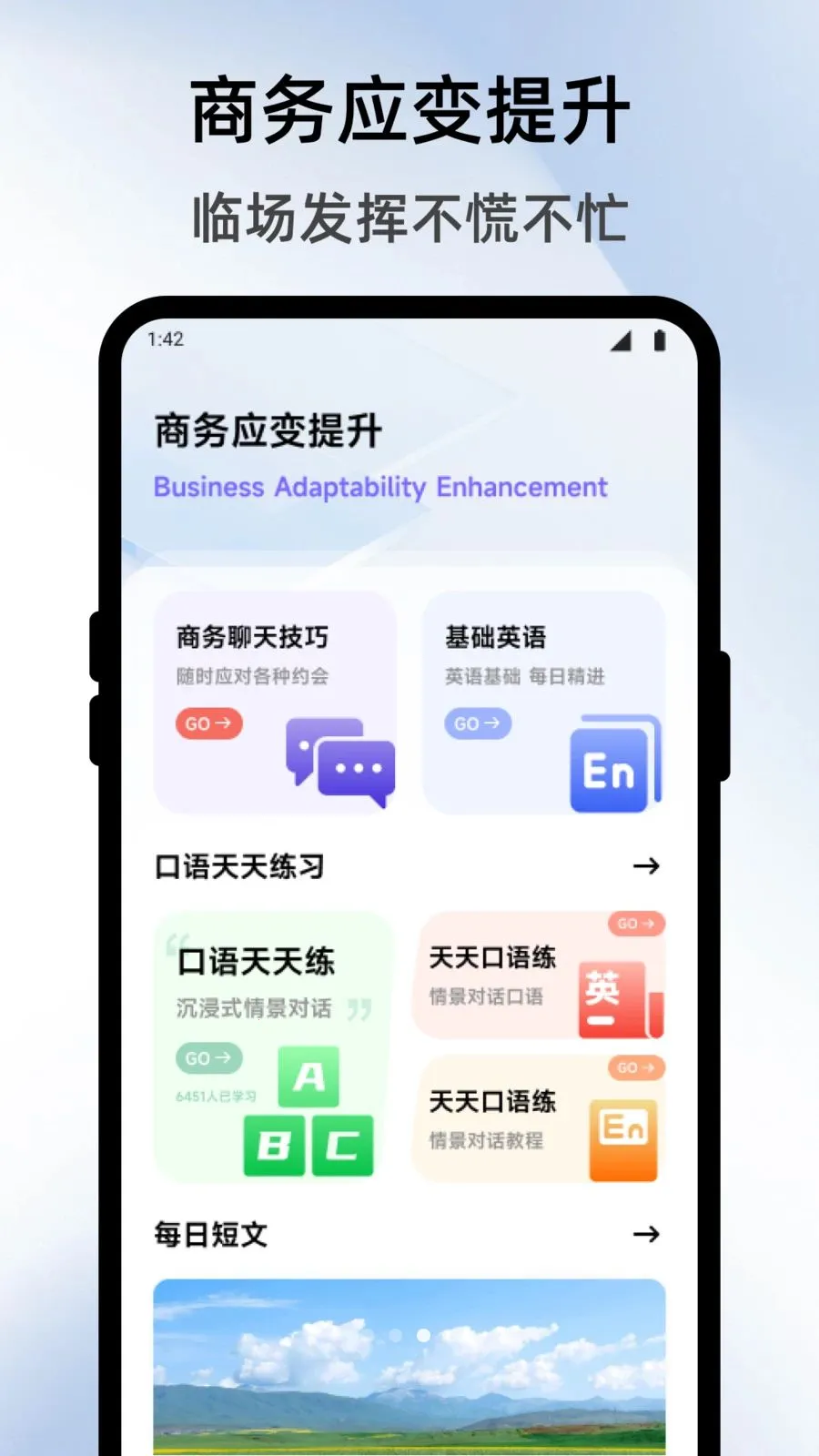 �����̵����(���ܹ�������)v1.1 ��׿���ͼ