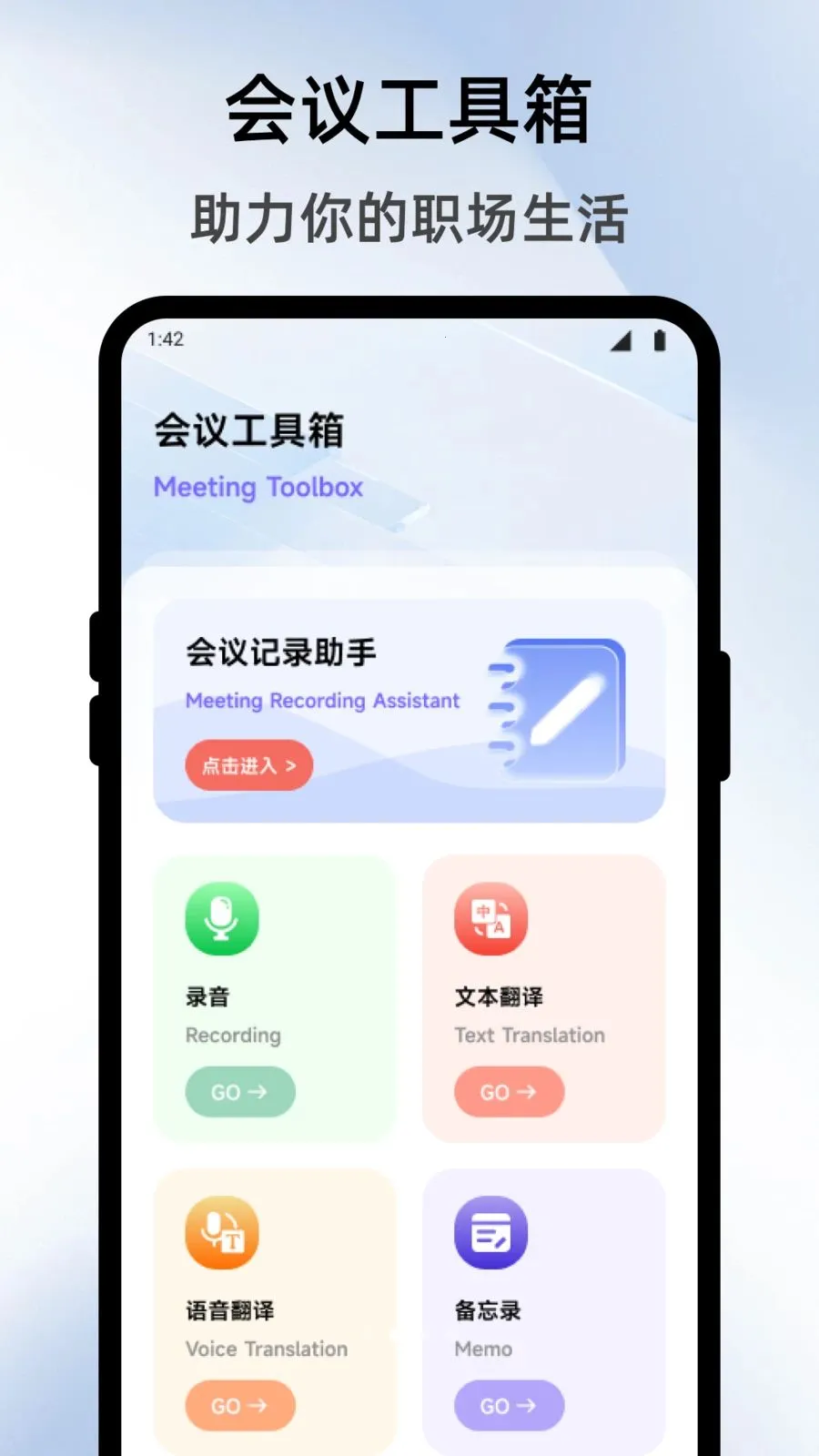 �����̵����(���ܹ�������)v1.1 ��׿���ͼ