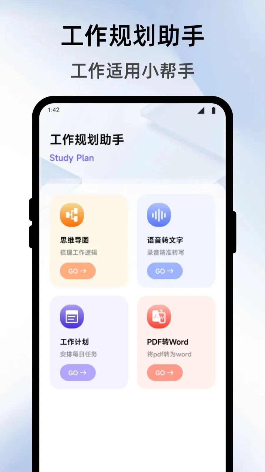 �����̵����(���ܹ�������)v1.1 ��׿���ͼ