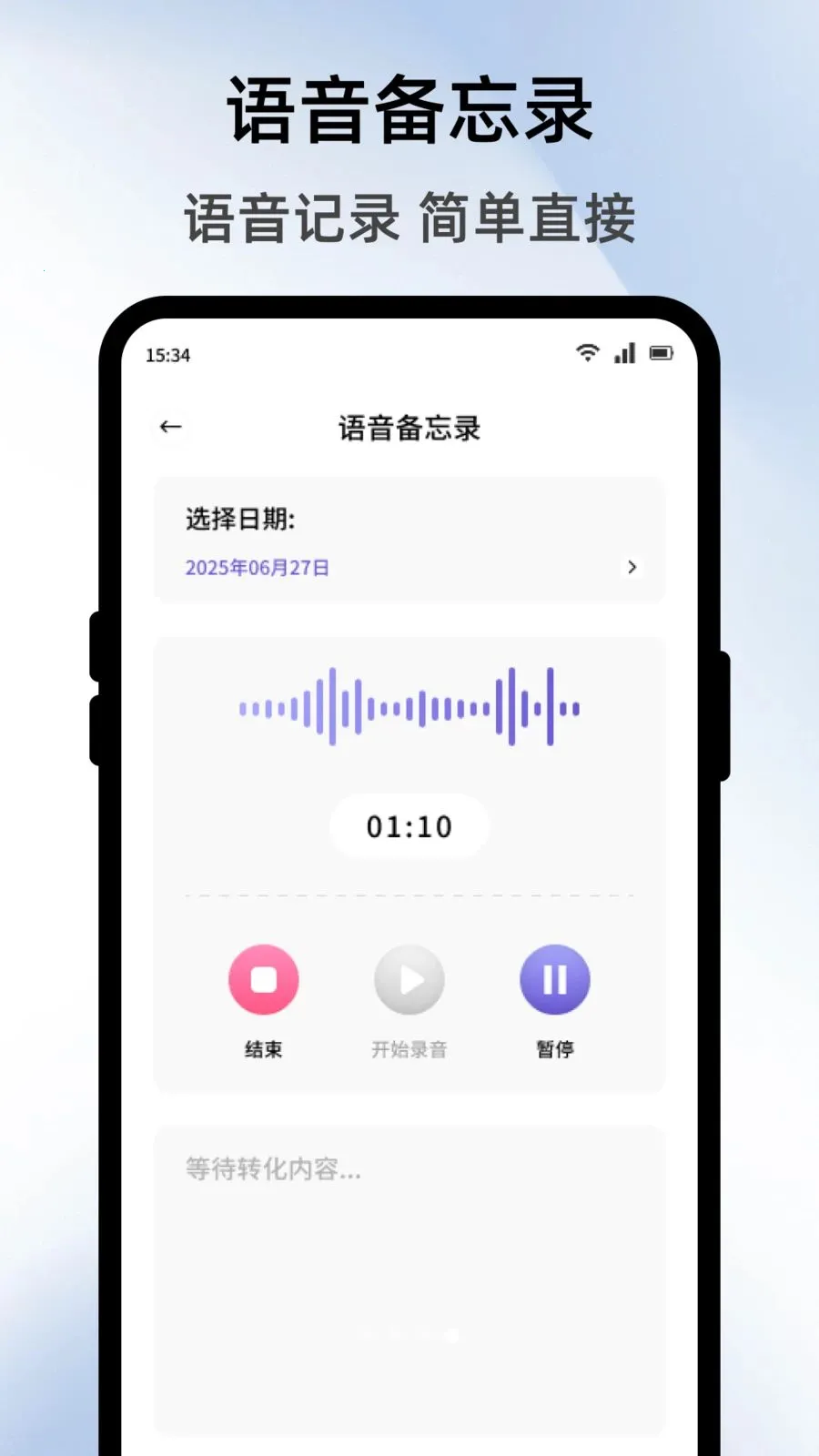 �����̵����(���ܹ�������)v1.1 ��׿���ͼ