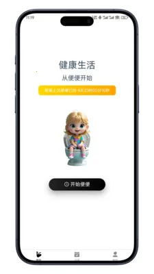 ����ռ�(������������)v0.7.10 ��׿���ͼ