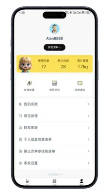 ����ռ�(������������)v0.7.10 ��׿���ͼ