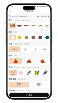 ����ռ�(������������)v0.7.10 ��׿���ͼ